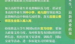毕业生爆料视频文案素材,毕业生爆料视频背后的真实故事